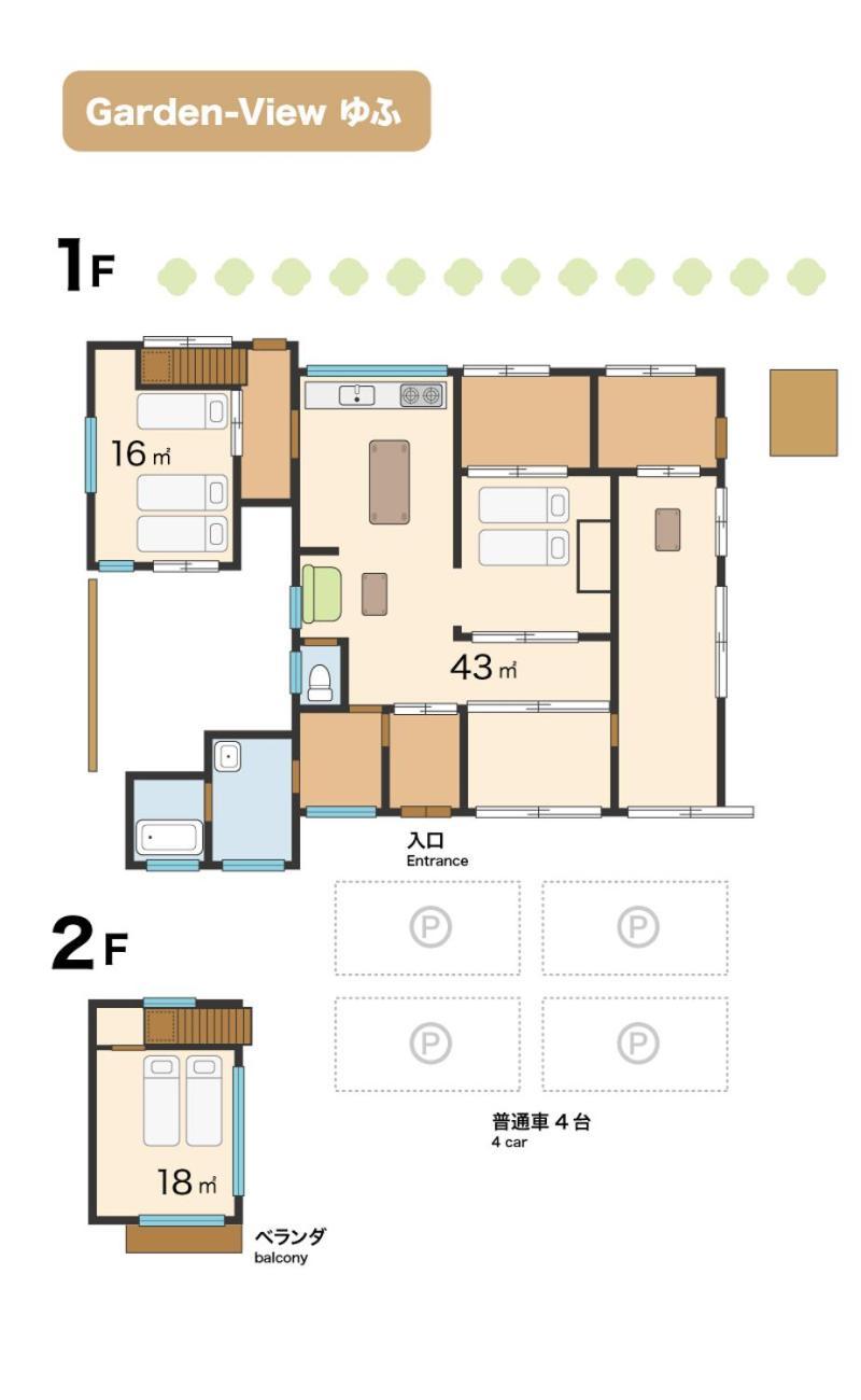 天ゆふ Villa Yufu Exterior photo